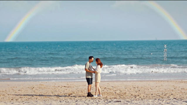  - 一起深呼吸 周悦李天成彩虹吻