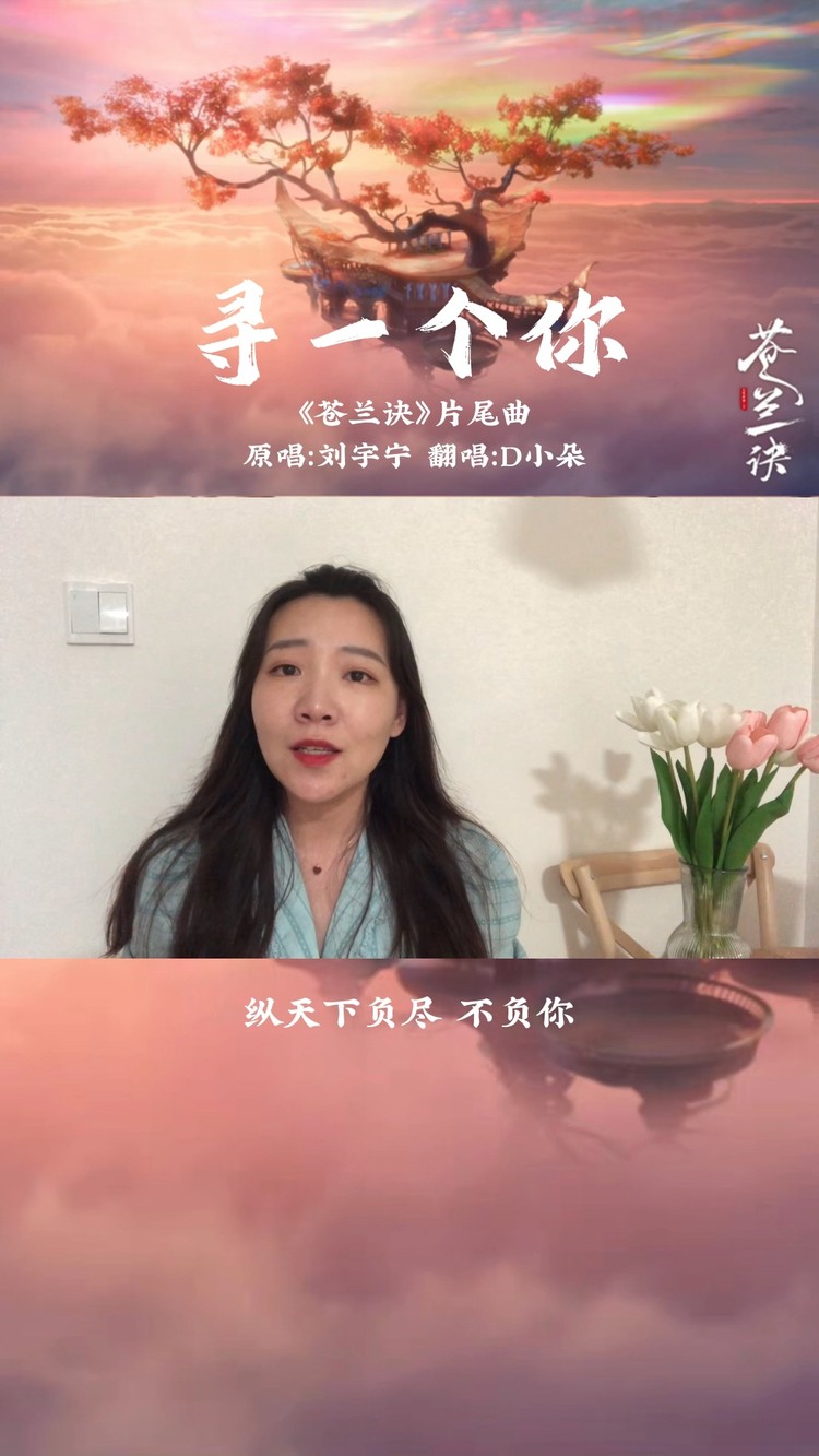  - 寻一个你，一个和我一样诀症晚期的你