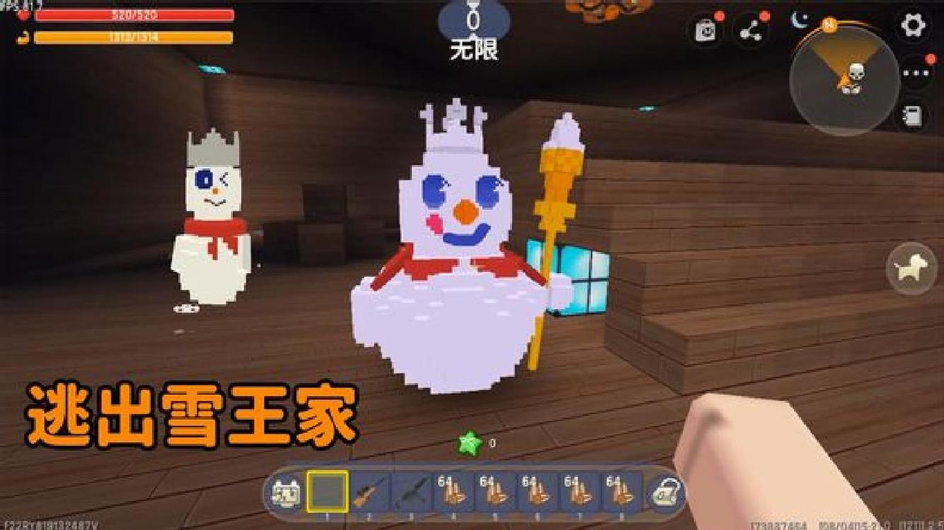  - 迷你世界《逃离蜜雪冰王》房间里有6个雪人 雪王把我关起来就走了