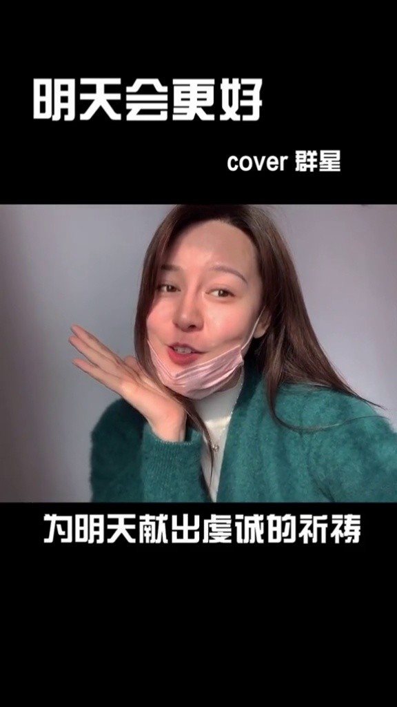 唱出你的热情,伸出你双手