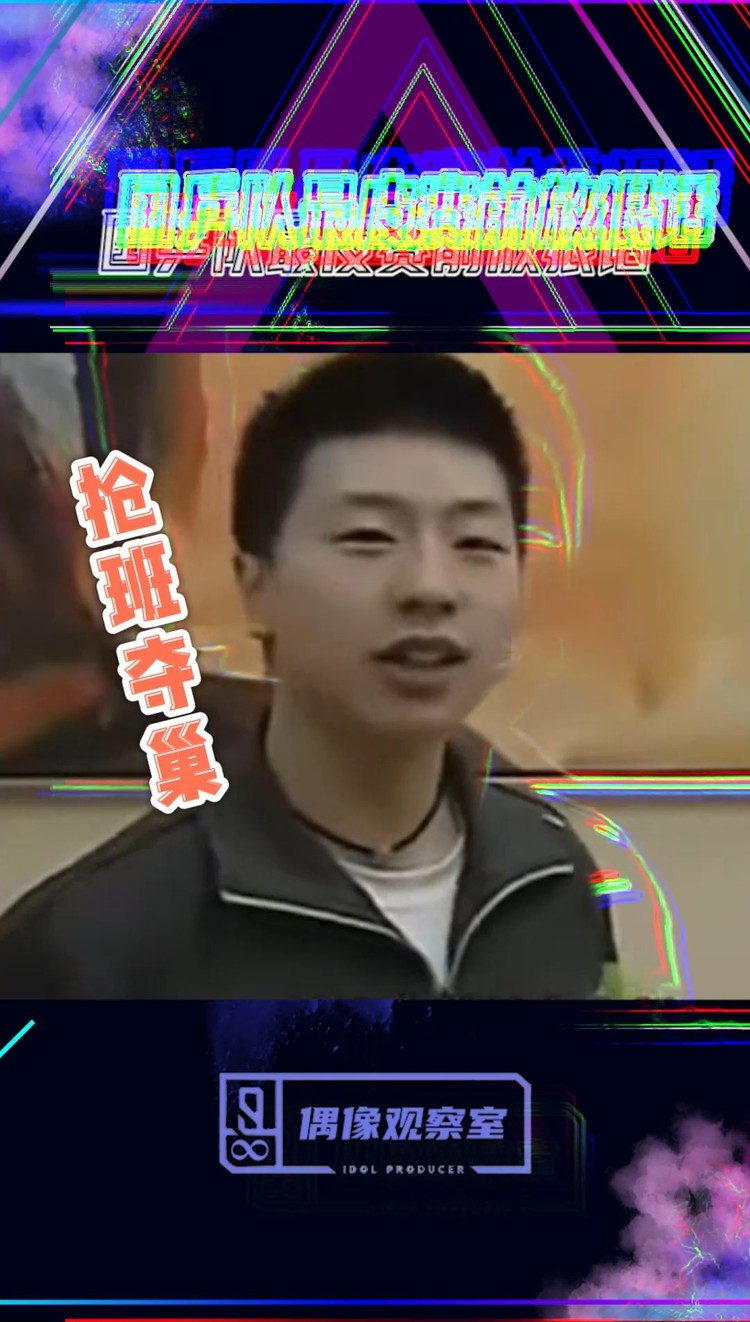  - 赛前最强的狠话