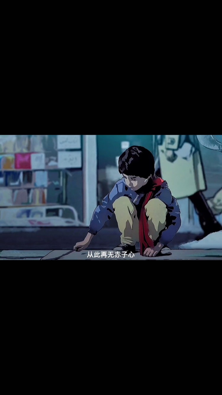  - 230 这世界上久处不厌，都是因为用心。