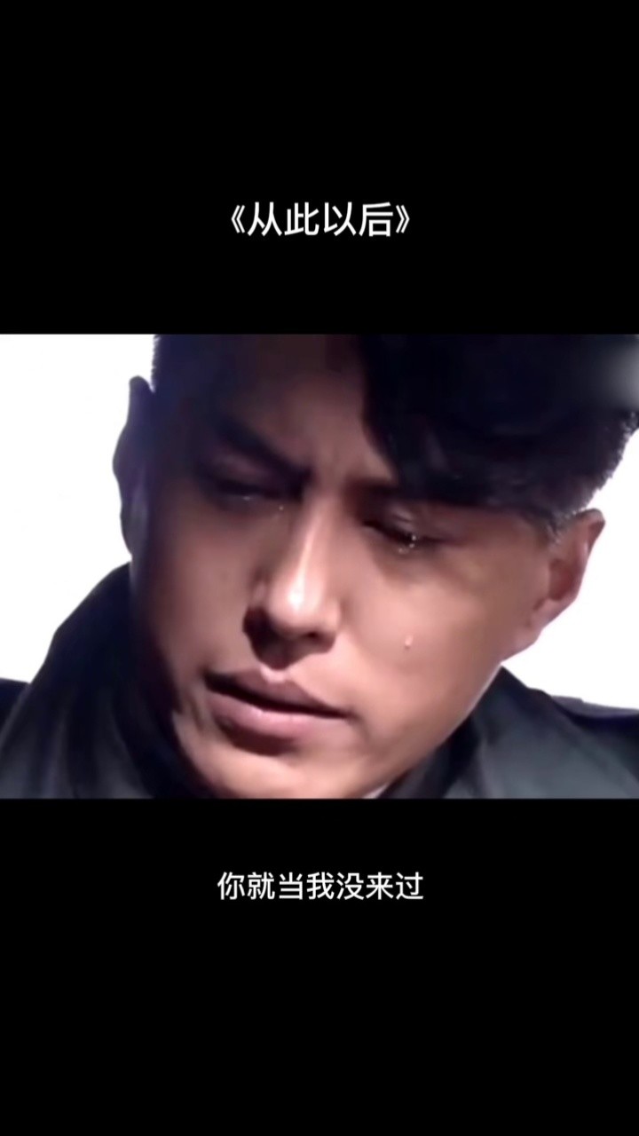 知道我压力大.跟别人跑了……#都说爱能超越生死离别 #从此以后