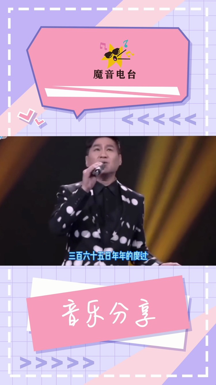  - 文章《三百六十五里》-重置版