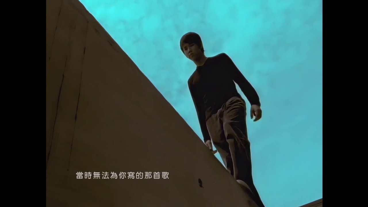 陶喆 - melody《黑色柳丁》mv 1080p