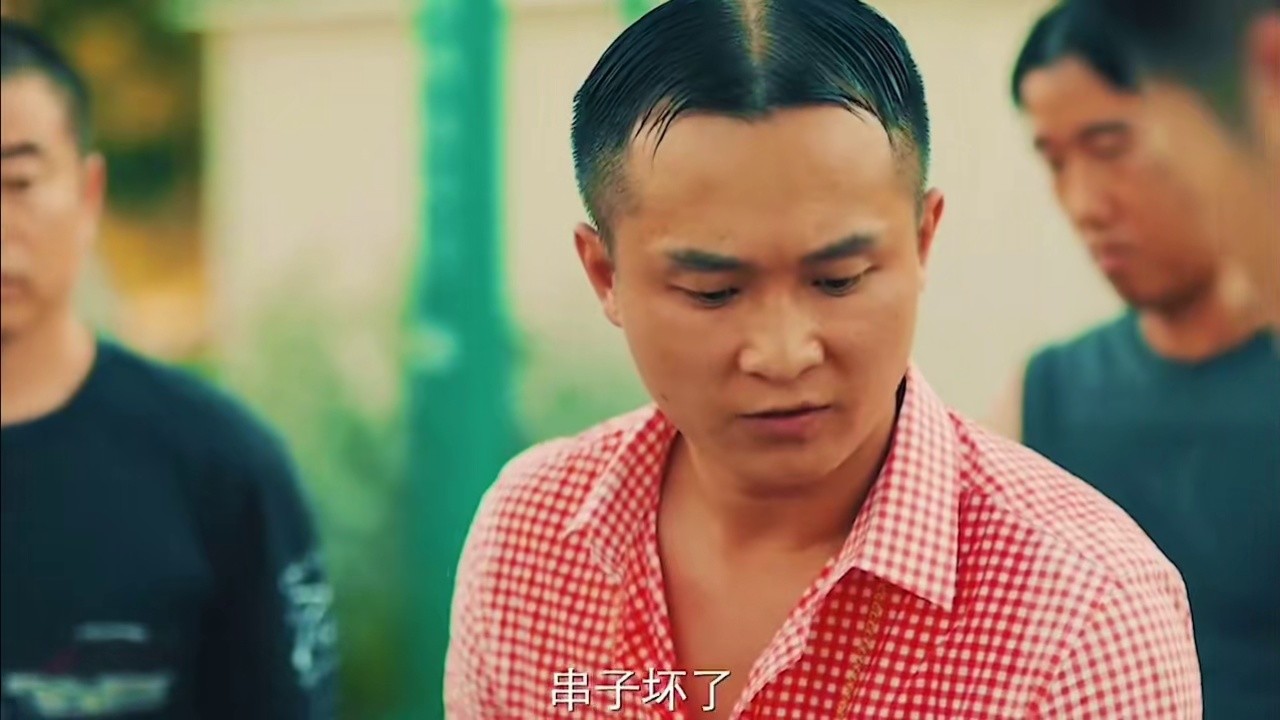 当李会长真的有好大哥罩着! 电影#兴风作浪2&nbsp; #兴风作浪搞笑