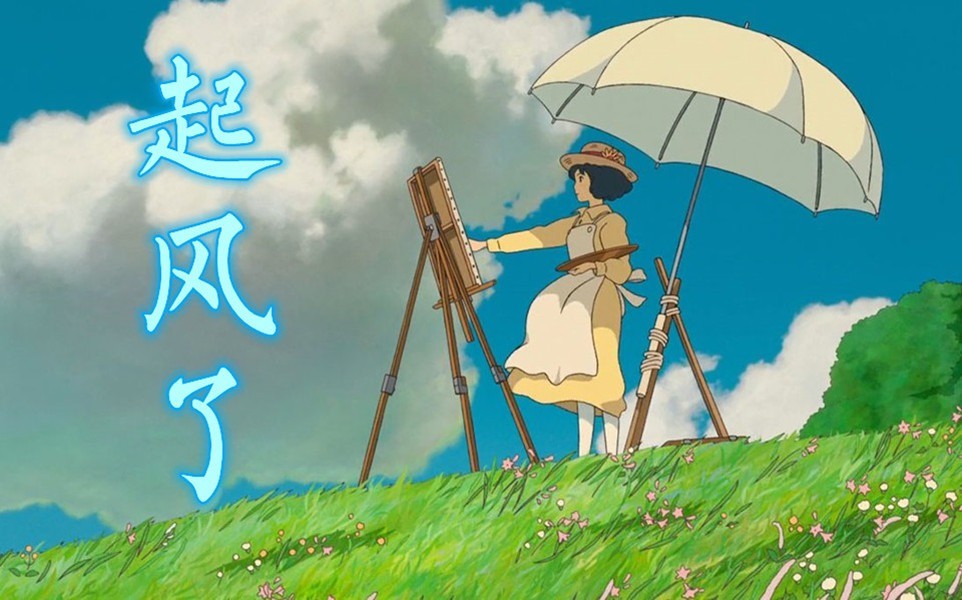  - 盘点那些火遍全网的歌曲改成DJ版更洗脑了，《起风了》永远的神！