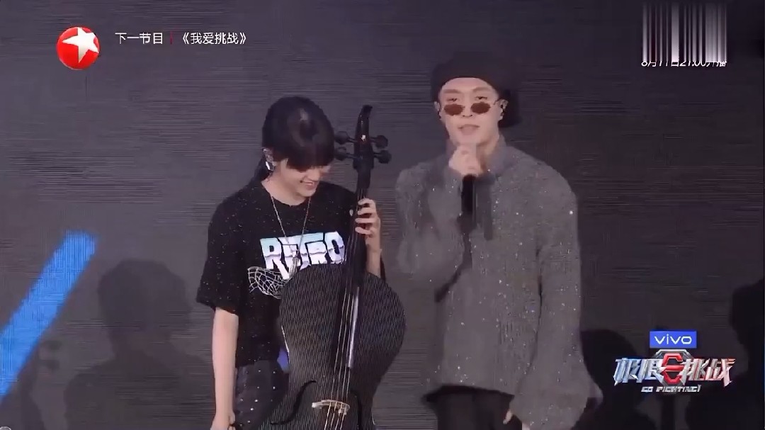 没想到欧阳娜娜唱歌这么奶!与张艺兴合唱《honey》