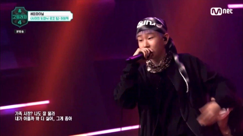  - 【高等rapper4】 <TEAM SICO> 许元赫 - Meu Tempo (feat. BIBI)