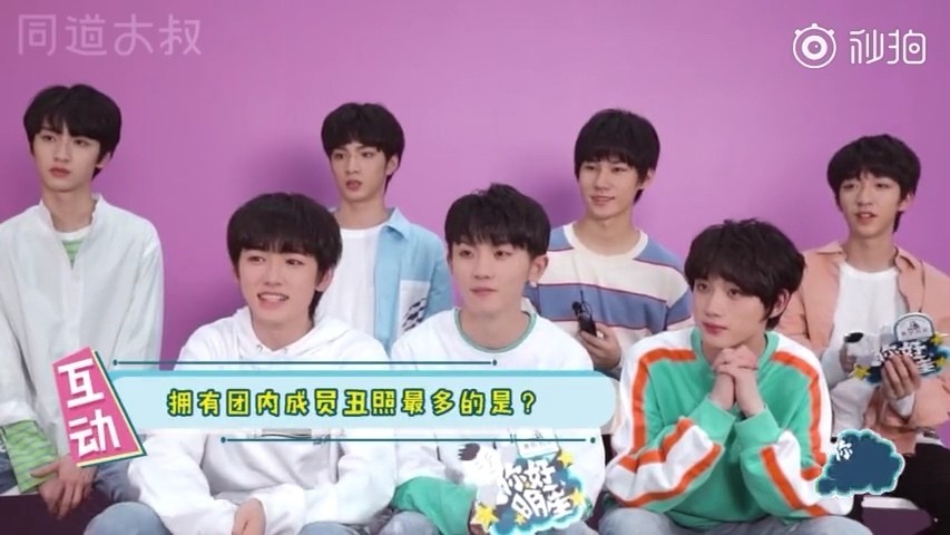 时代少年团(20191012)同道大叔《你好明星》的采访.