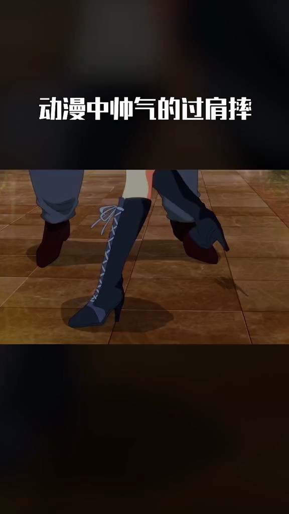  - 雅雅的这个过肩摔太帅气了！！