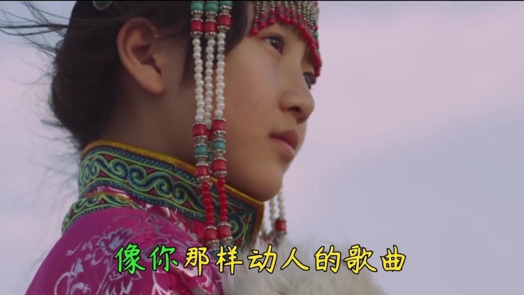 - 王琪《可可托海的牧羊人》凄美的爱情故事让人心酸落泪