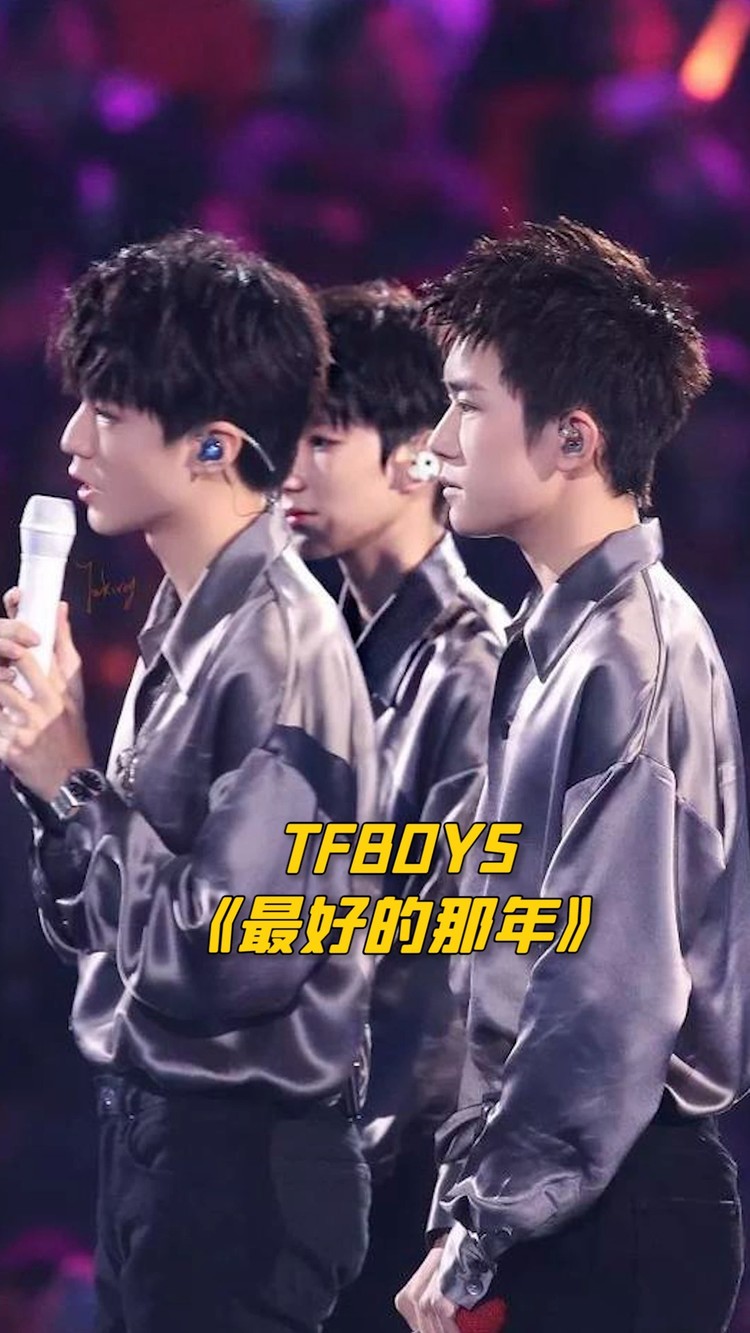 tfboys《大夢想家》 超強舞臺表現,洋溢著無限青春動力~三小隻太可愛