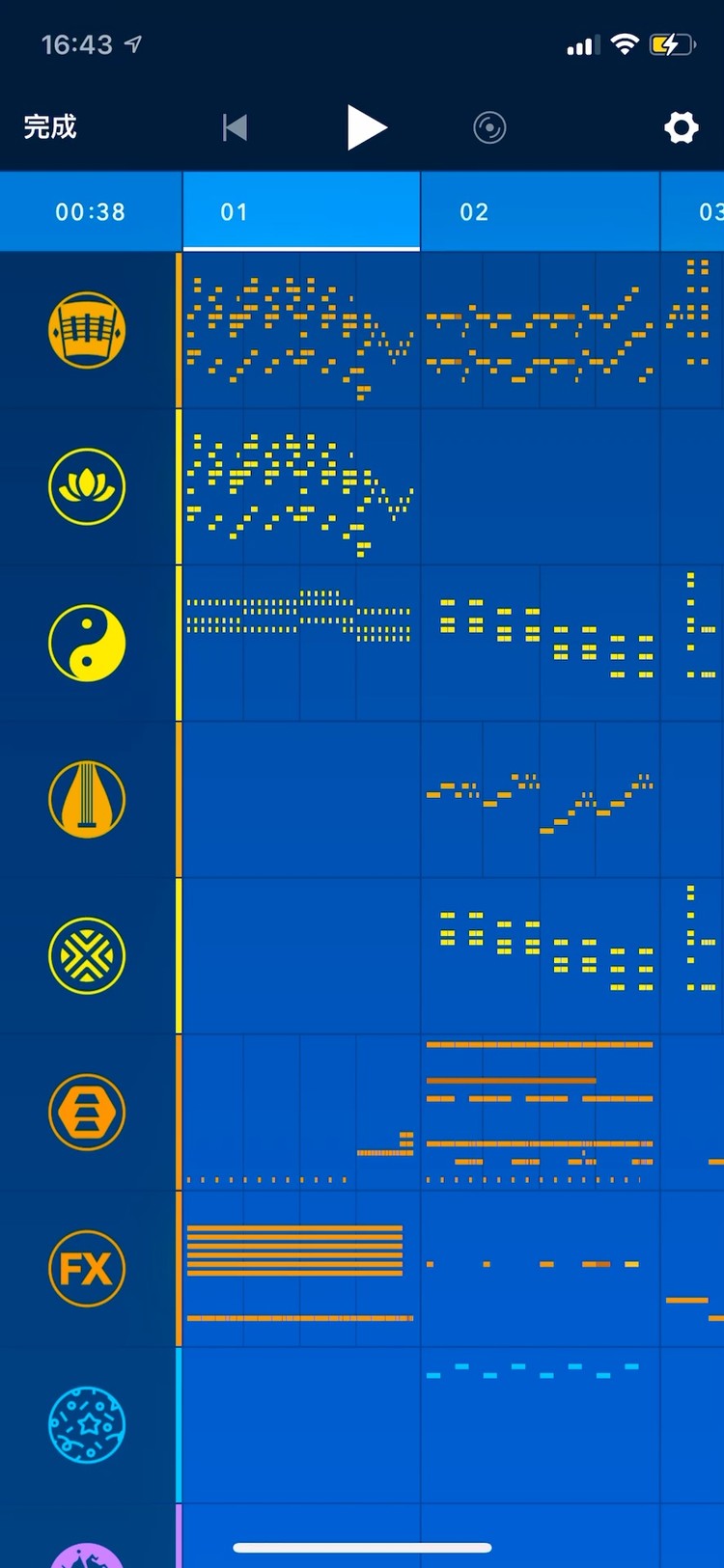  - 极 分成好几段的预告