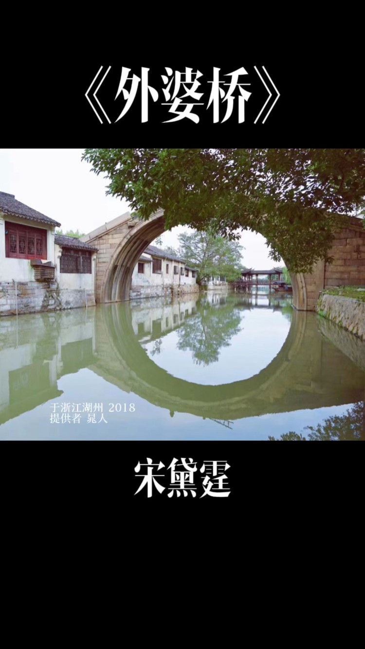  - 《外婆桥》手工MV