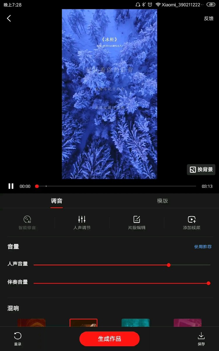 - (简单的《冰柜》)🌝🌝