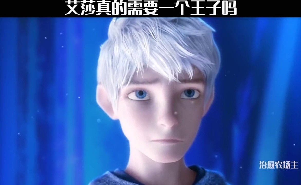 冰雪奇缘的男主图片