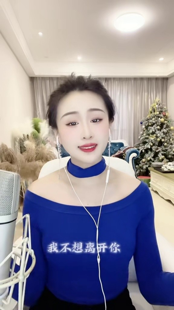 朵朵姐的有生之恋歌手云朵唯美的歌你们喜欢吗