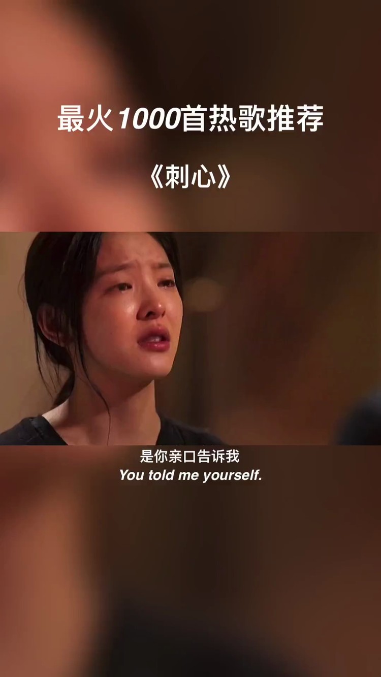 你的婚礼台词哪句最扎你心?那个说过不会让你伤心的人,做到了吗?