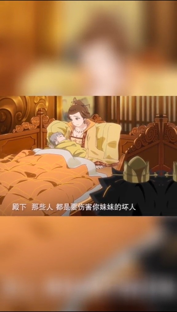  - 答应母后的可不止是哥哥你呀