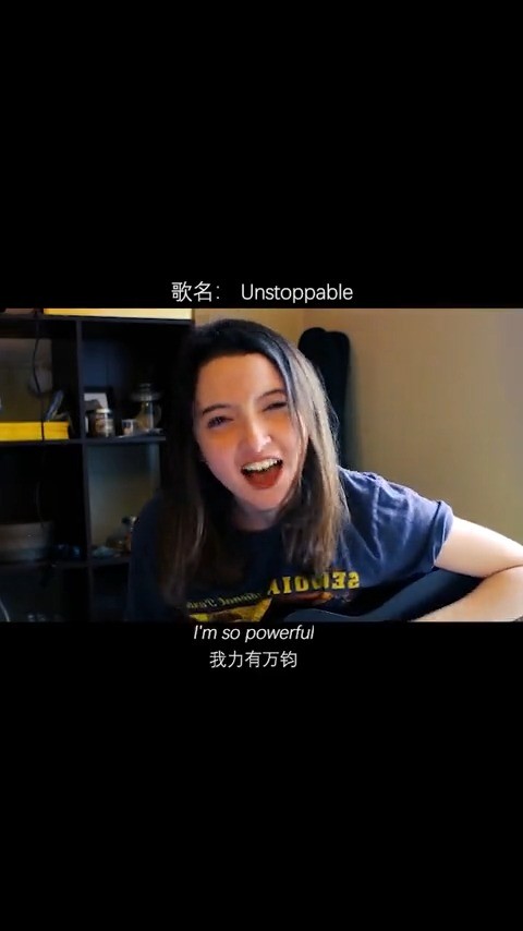  - 翻唱 Sia - Unstoppable Cover