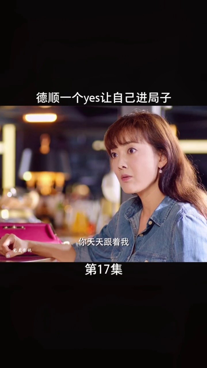 小幸福 #姜武 #牛莉  #春江花月夜#q音宝藏