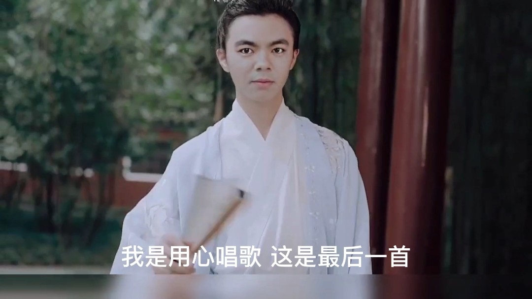  - 最后一首歌《原版MV》