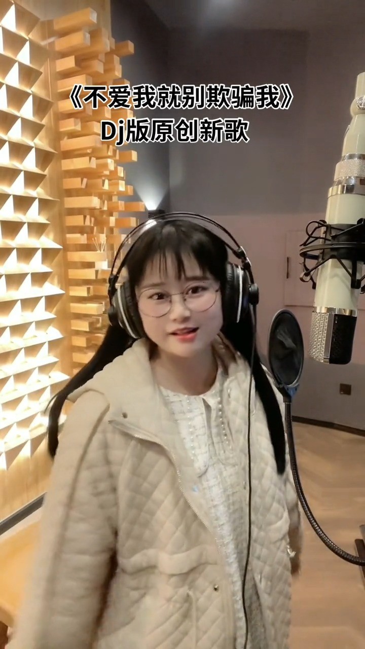  - 小西瓜一枚《不爱你就别欺骗我》