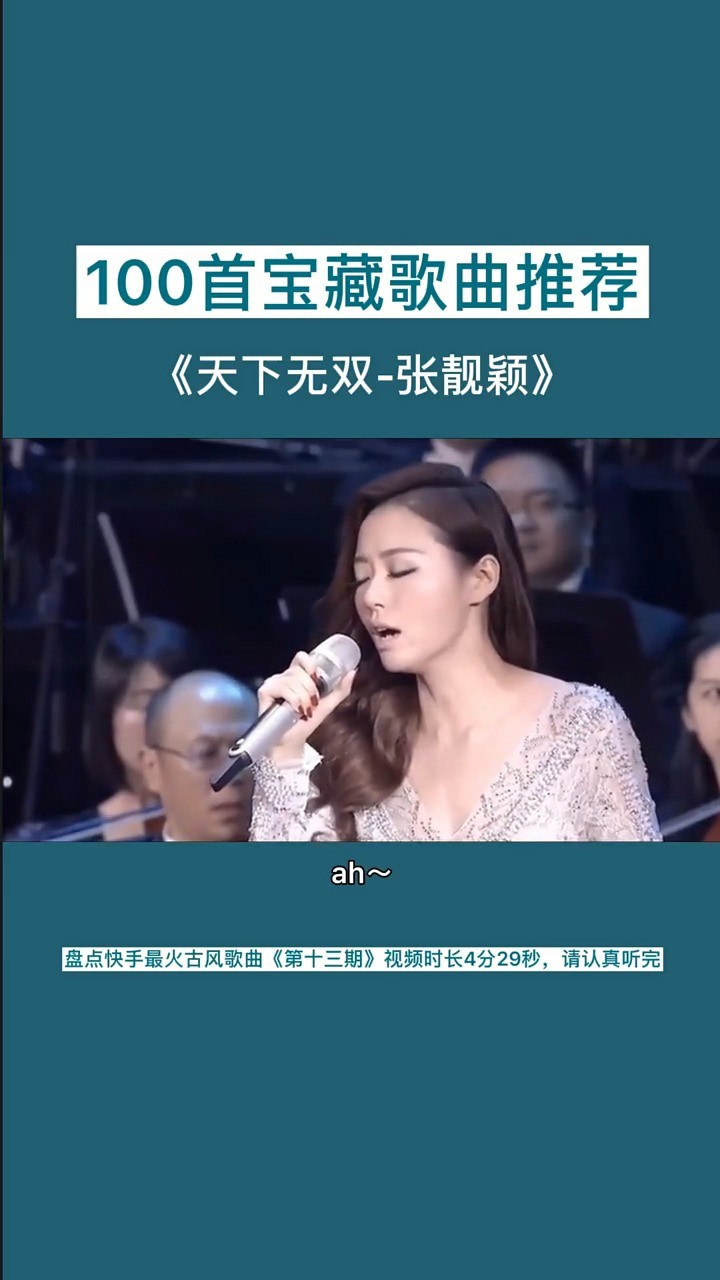 街头弹唱 许嵩《千百度》我回首,你却在?