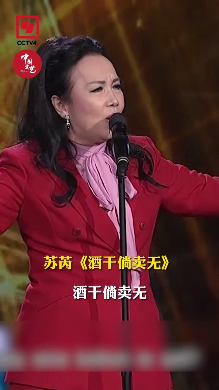 苏芮重唱经典老歌唱功依旧