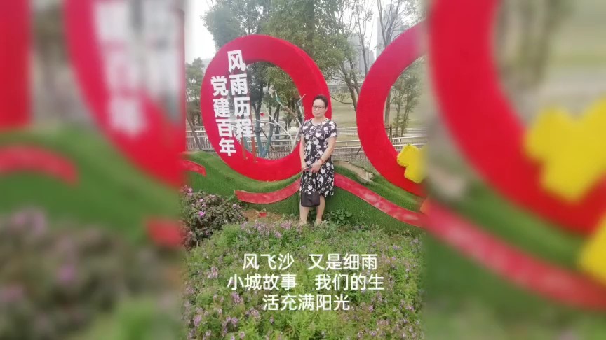  - 四连唱