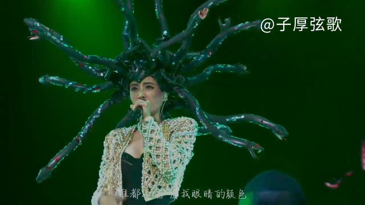 【4k hdr60fps】蔡依林《美杜莎》-谁都不能 看我眼睛的颜色