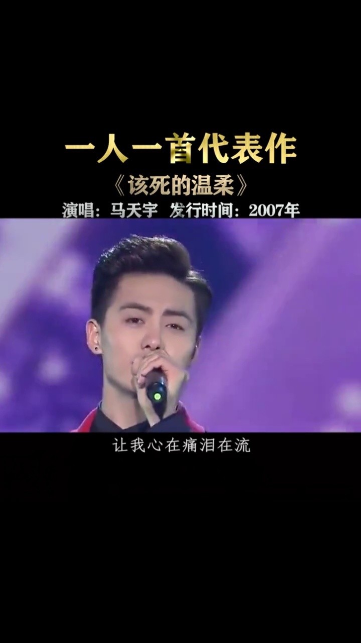 暴露年龄的那些歌据说听过这几首的人孩子都上初中了