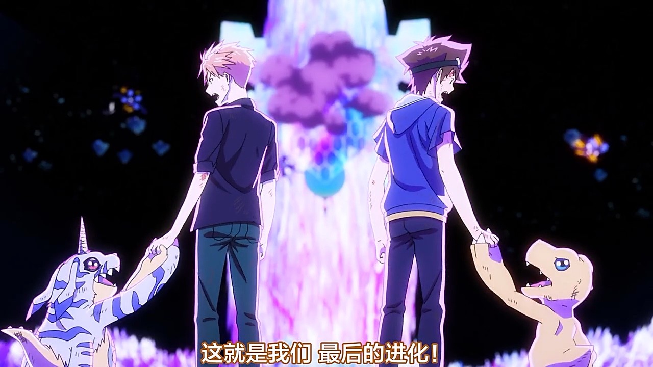 - 数码宝贝最后一次进化,好好告别我们的童年吧!
