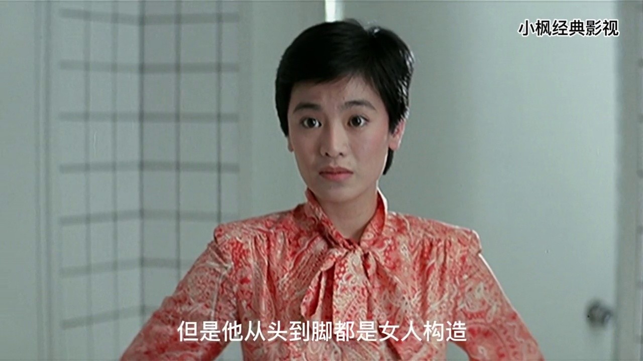 几句话功夫,刁蛮女警秒变优雅淑女 #精彩片段 #推荐电影 #光头佬麦嘉