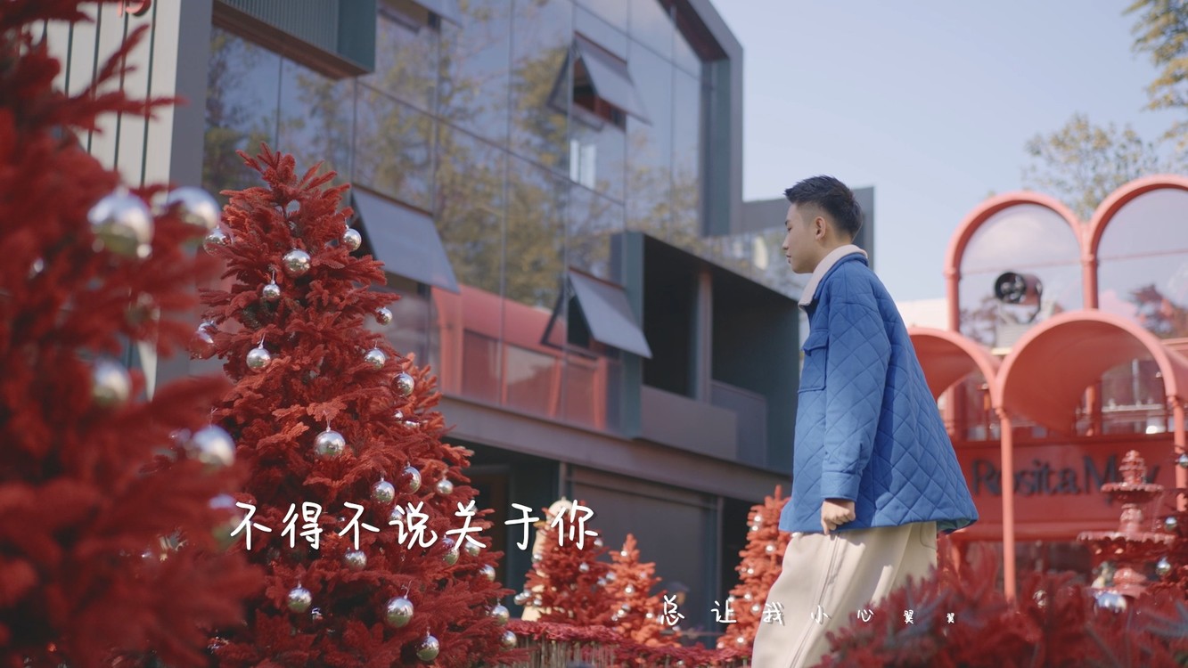  - 《不得不说》MV~ 原唱：沈正珩