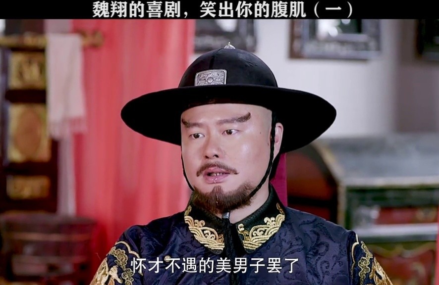 你们要求的小青 #魏翔