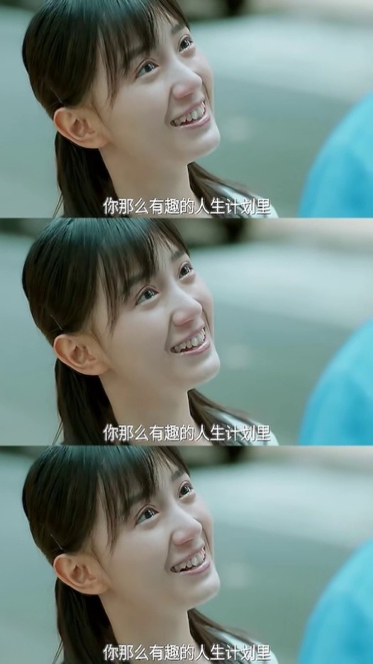 "你那么有趣的人生计划里不应该有我吧"#忽而今夏 #卜冠今 #白宇 #意