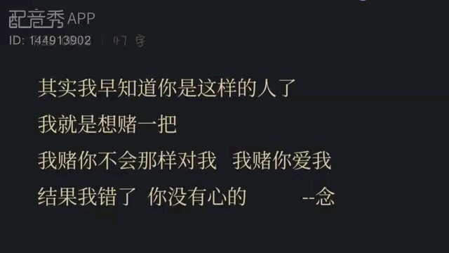 没有心就不会受伤