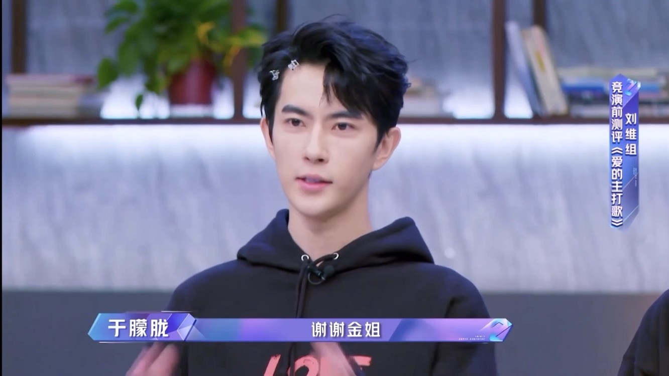 刘维组小考秀来啦!维哥 烧饼 于朦胧 带来《爱的主打歌》