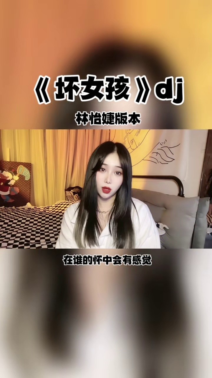 迷人的笑脸吸引视线@正点呀 #坏女孩 #我再也不要做舔狗了