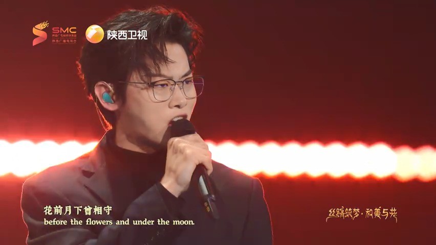  - 2022丝路春晚宋宇宁演唱《那年·年少》