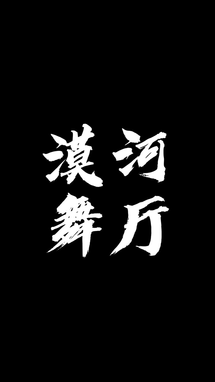 - 如果有时间 你会来看一看我吧