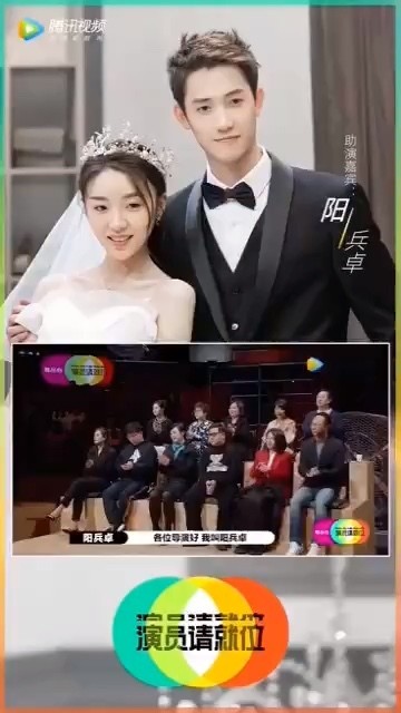 阳兵卓 #演员请就位