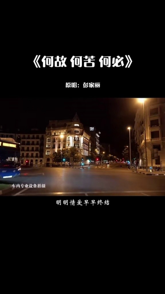 何故何苦何必英德家纺英德喵家纺