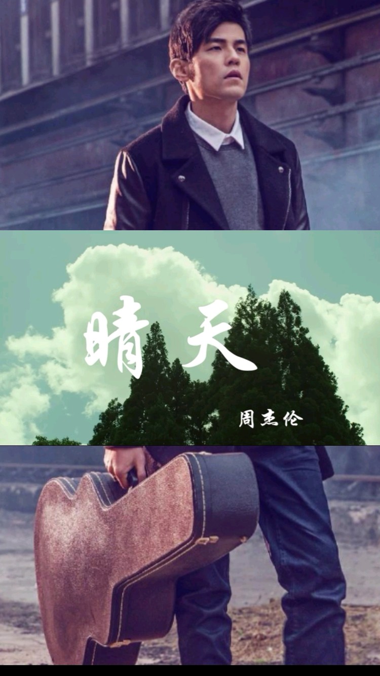 鹿小草翻唱周杰伦的《晴天》,回忆校园时代的青涩恋爱~-高清mv在线看