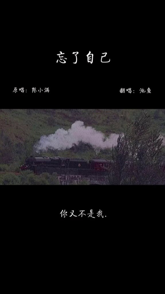 "你又不是我,凭什么说你会懂我的难过.