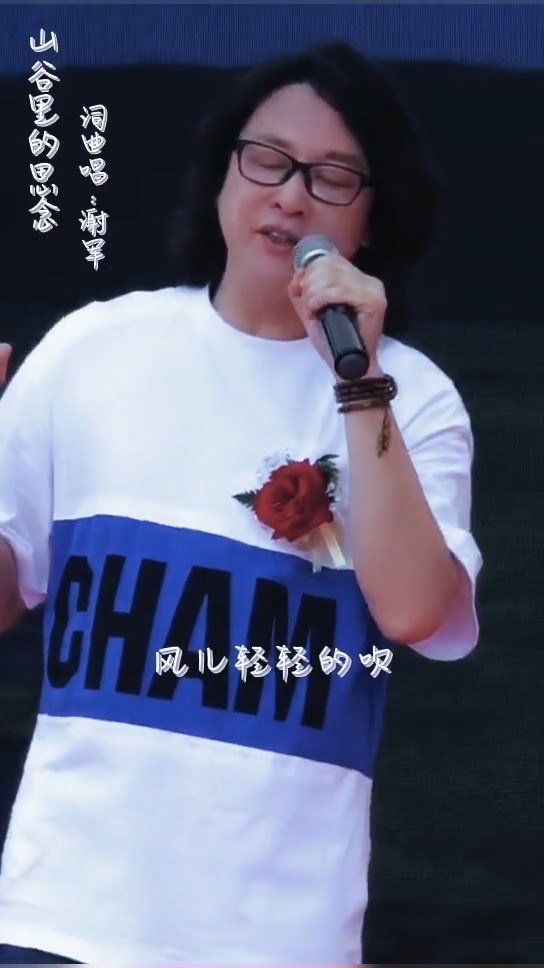  - 山谷里的思念	谢军#纵享音乐计划##音乐剪辑#