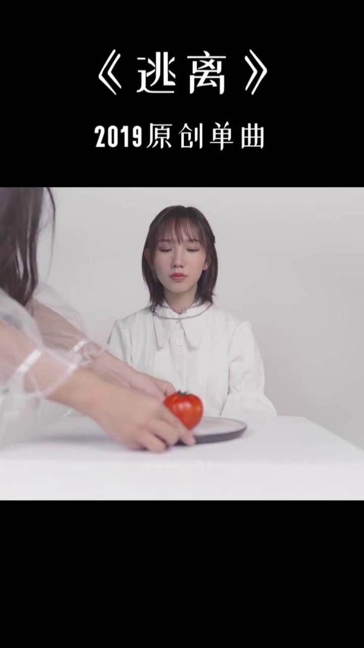 viola曦芫不放officialmusicvedio