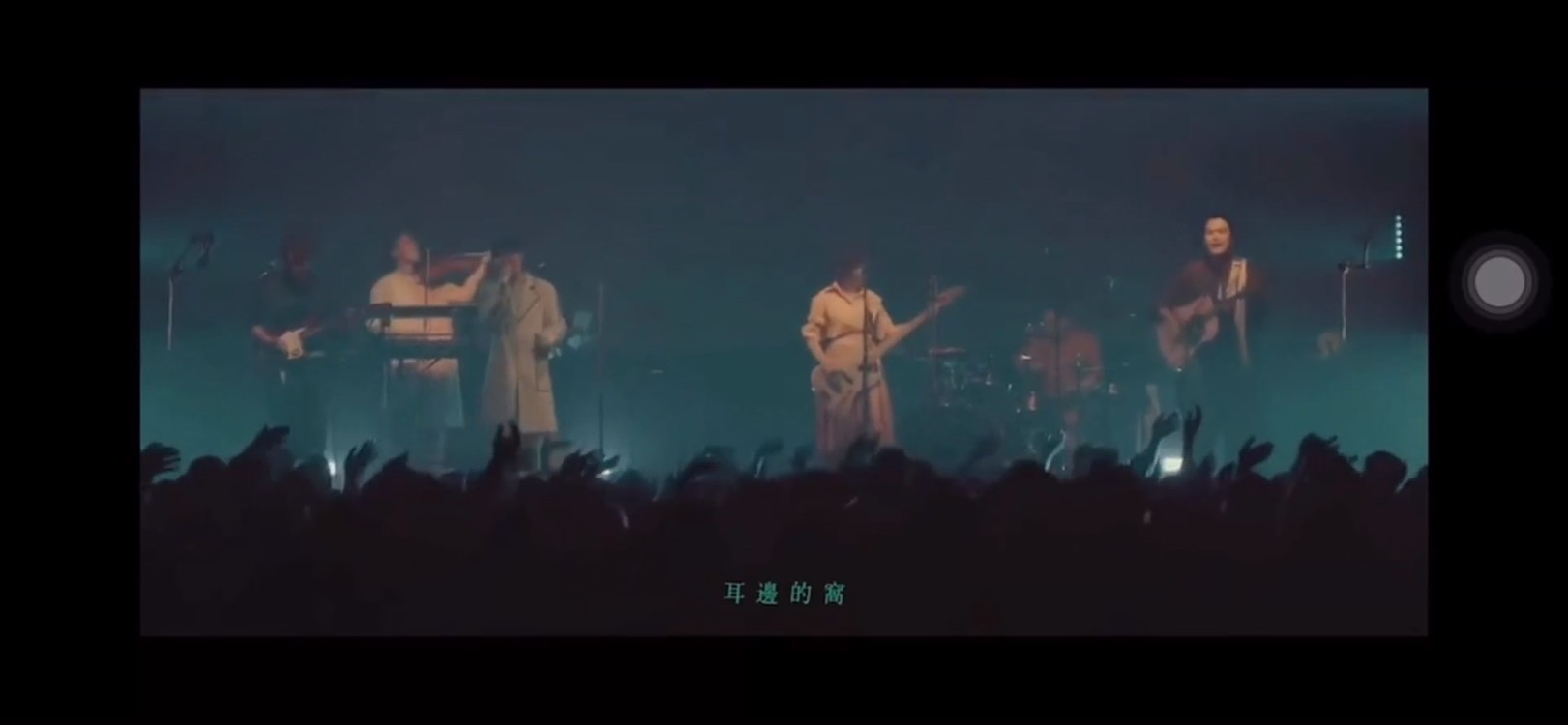  - 鱼丁糸《频率》